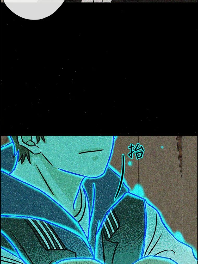 《消失的新郎》60.留在世间的那些人 第40页