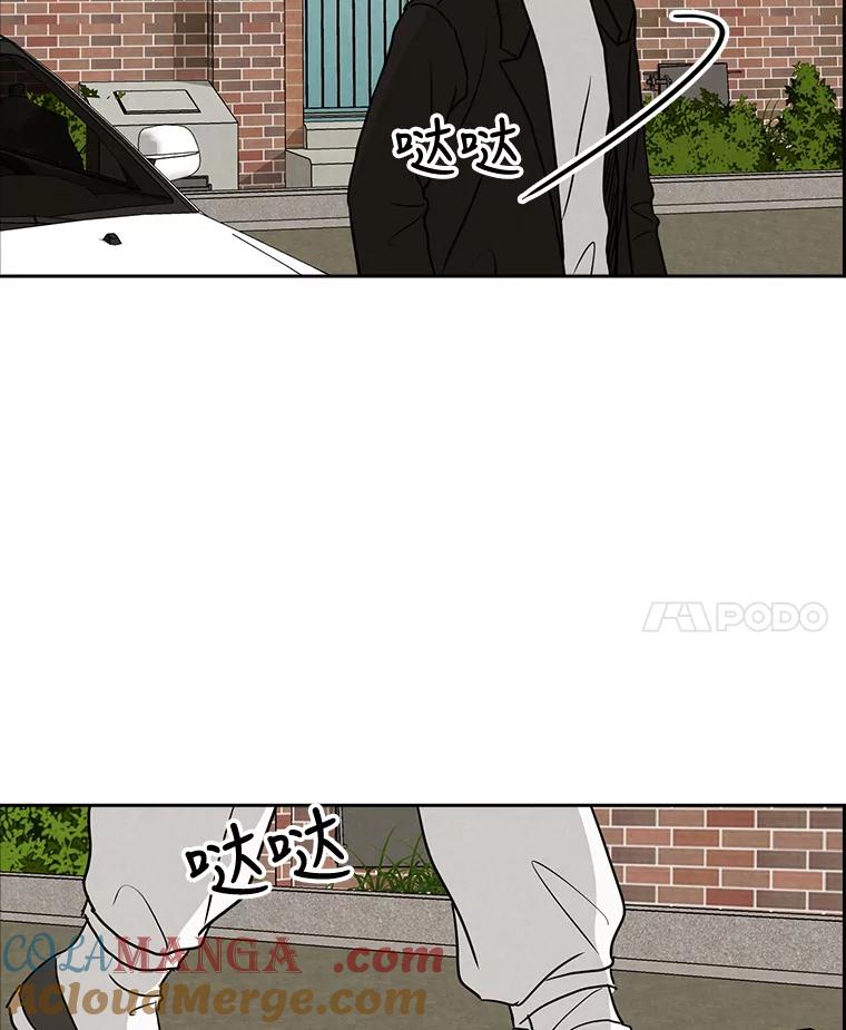 《消失的新郎》60.留在世间的那些人 第81页
