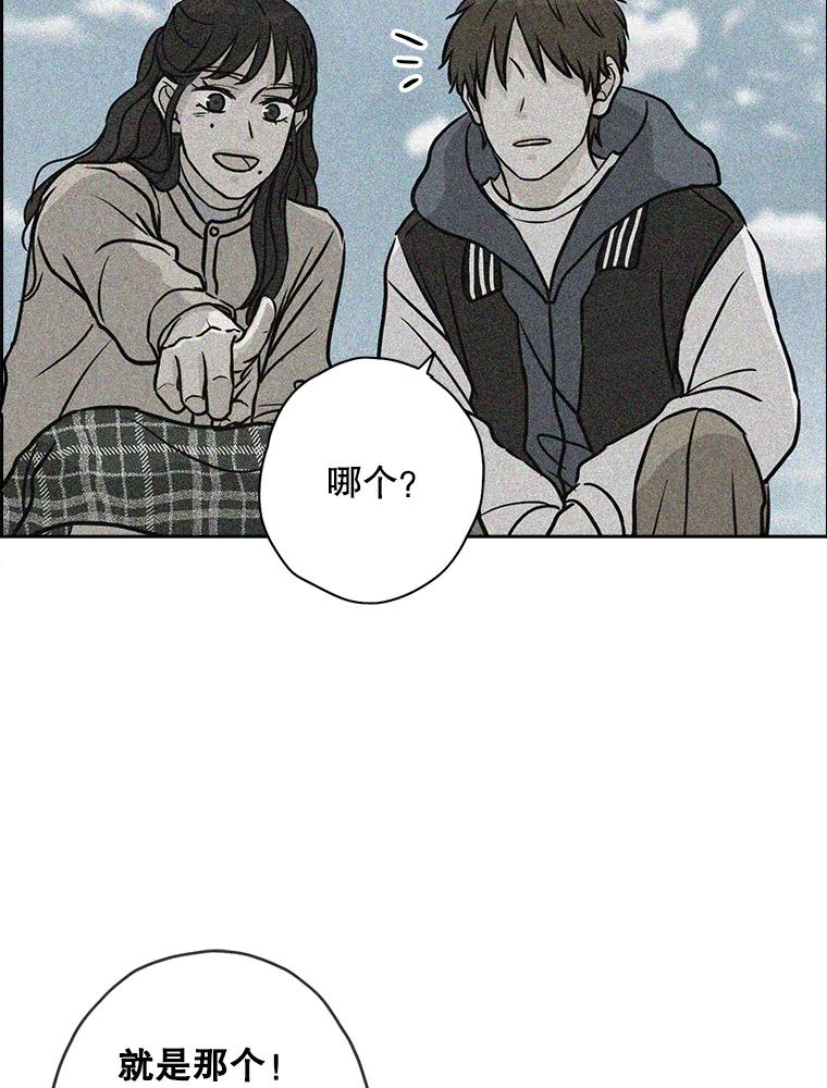 《消失的新郎》60.留在世间的那些人 第26页