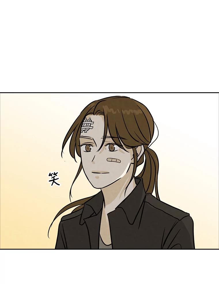《消失的新郎》60.留在世间的那些人 第68页