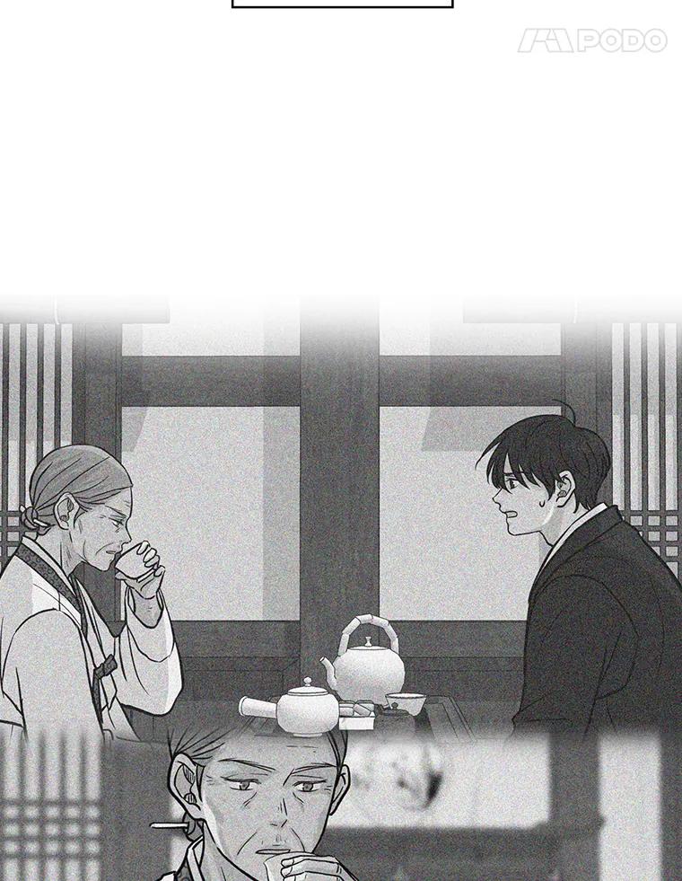 《消失的新郎》60.留在世间的那些人 第51页