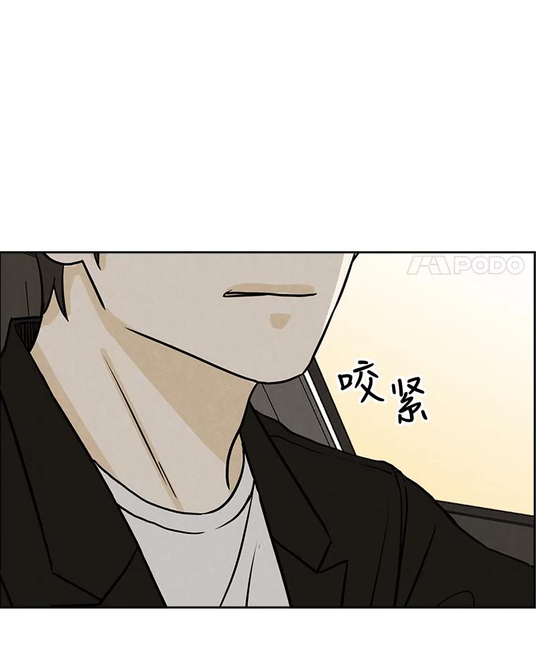 《消失的新郎》60.留在世间的那些人 第54页