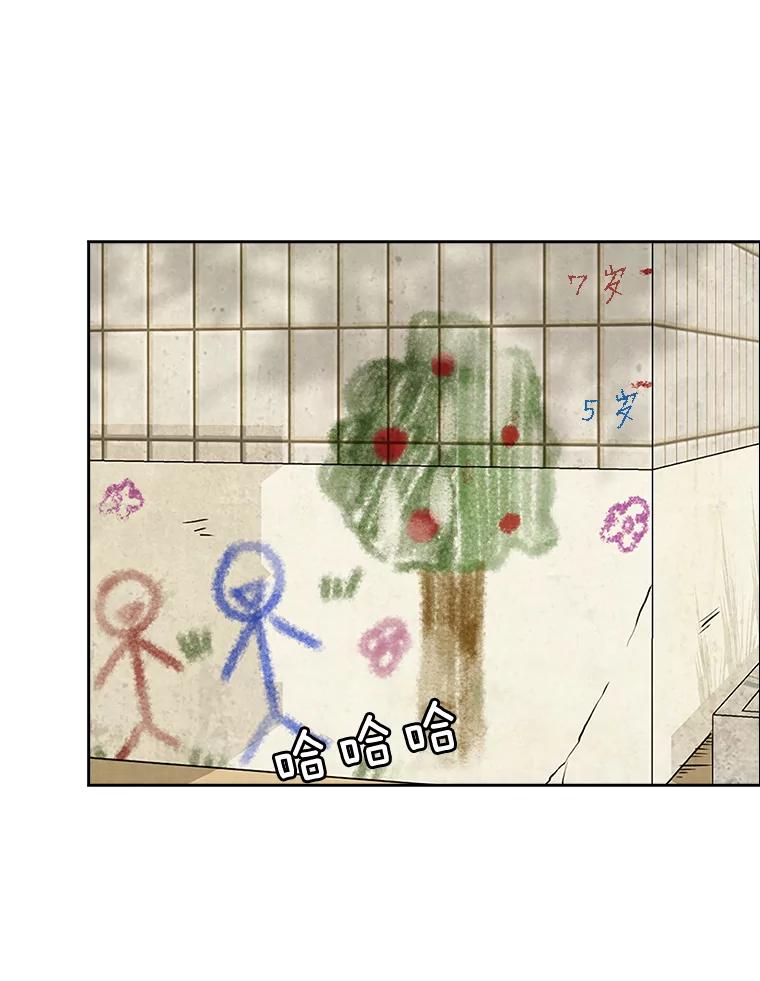 《消失的新郎》60.留在世间的那些人 第66页