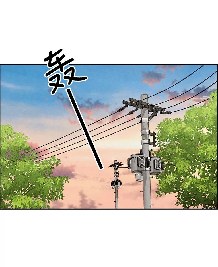 《消失的新郎》60.留在世间的那些人 第2页