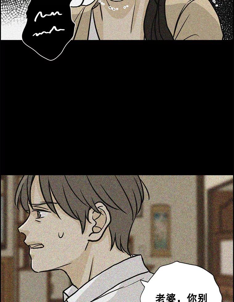 《消失的新郎》61.李美淑 第50页