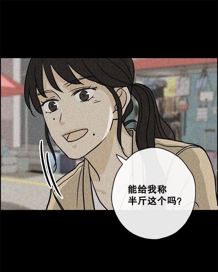 《消失的新郎》61.李美淑 第16页