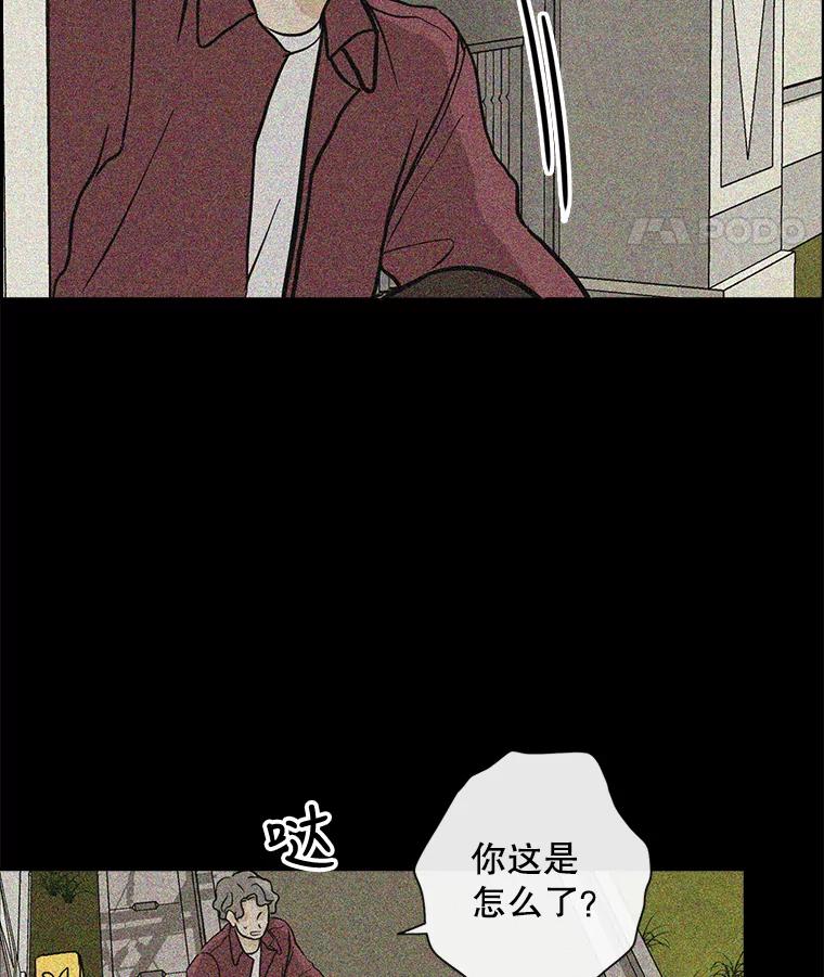 《消失的新郎》61.李美淑 第90页