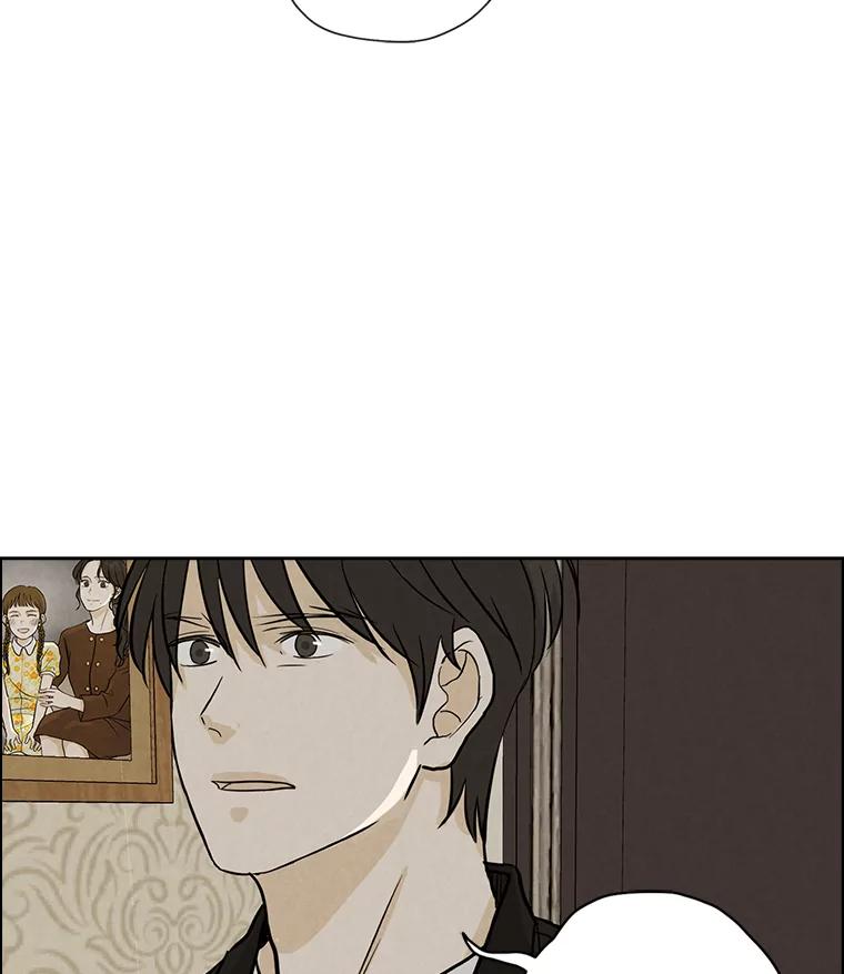 《消失的新郎》61.李美淑 第3页