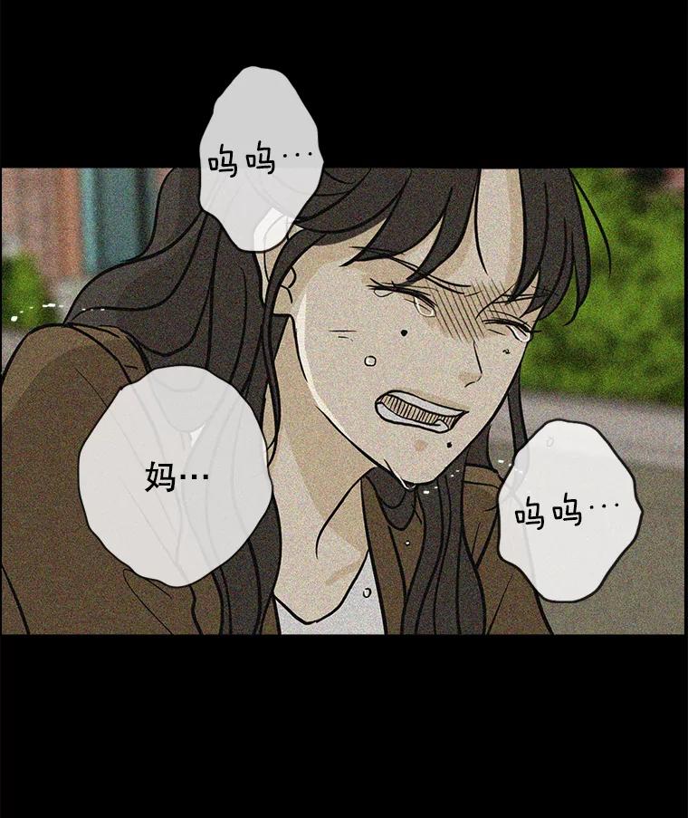 《消失的新郎》61.李美淑 第95页