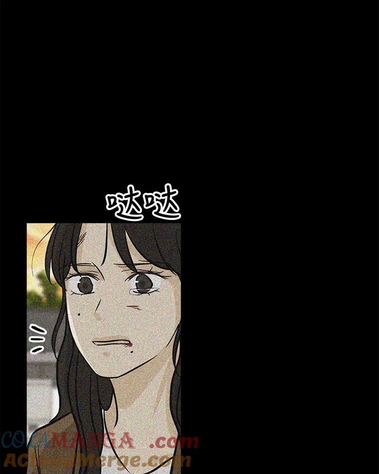 《消失的新郎》61.李美淑 第85页