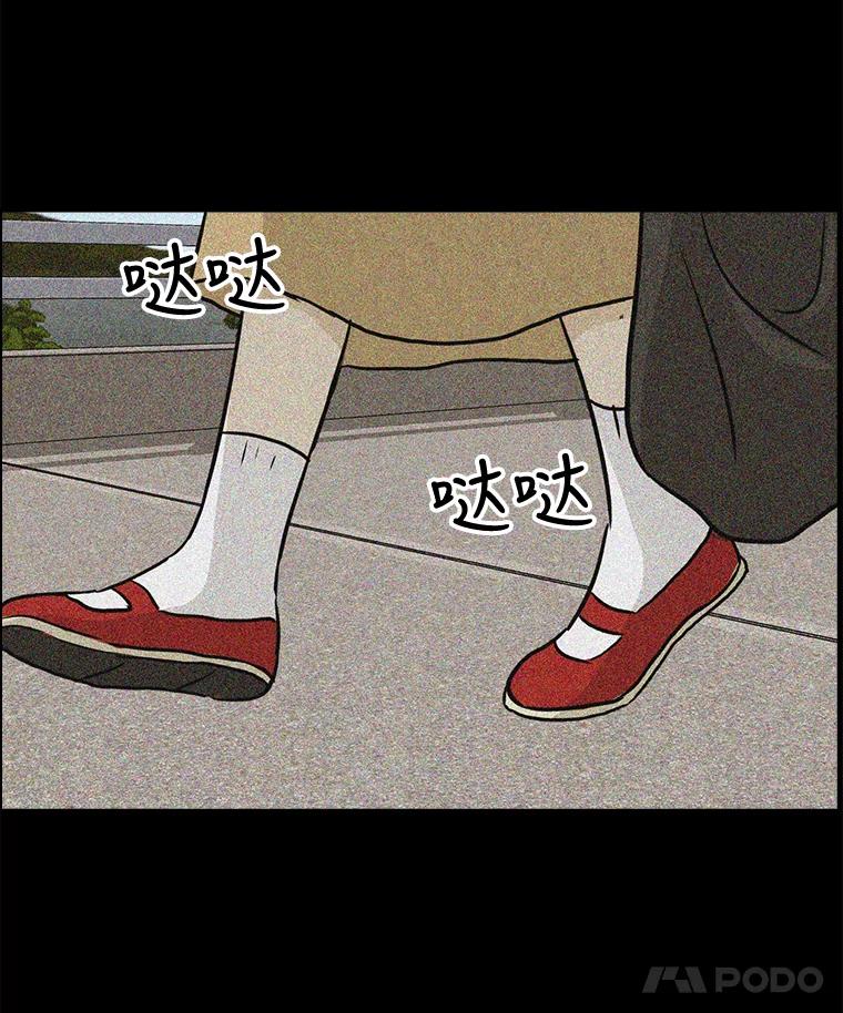 《消失的新郎》61.李美淑 第63页