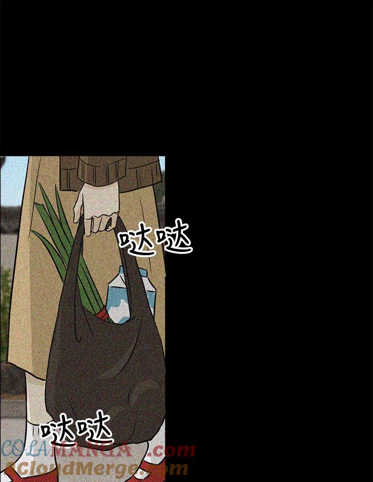 《消失的新郎》61.李美淑 第65页