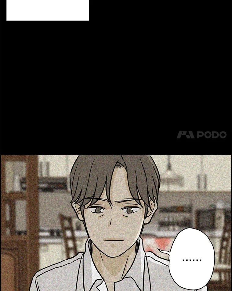 《消失的新郎》61.李美淑 第42页