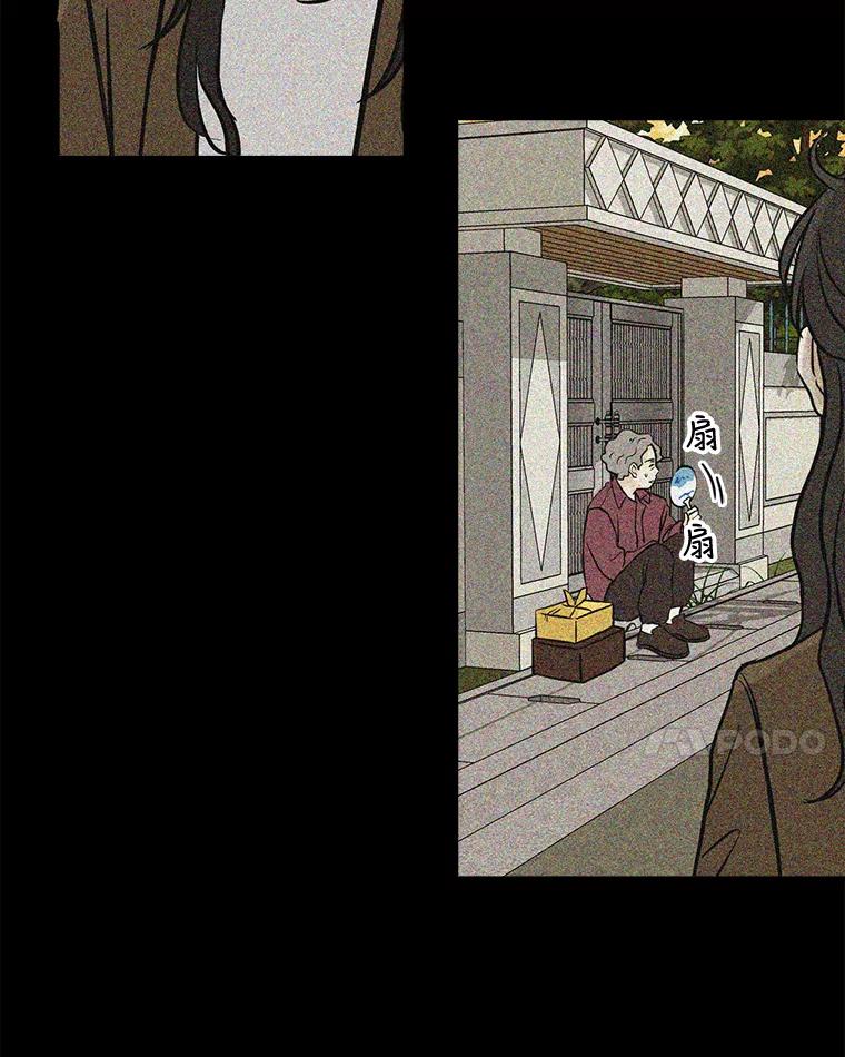 《消失的新郎》61.李美淑 第86页