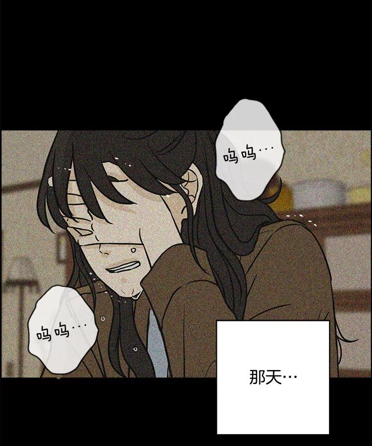 《消失的新郎》61.李美淑 第60页