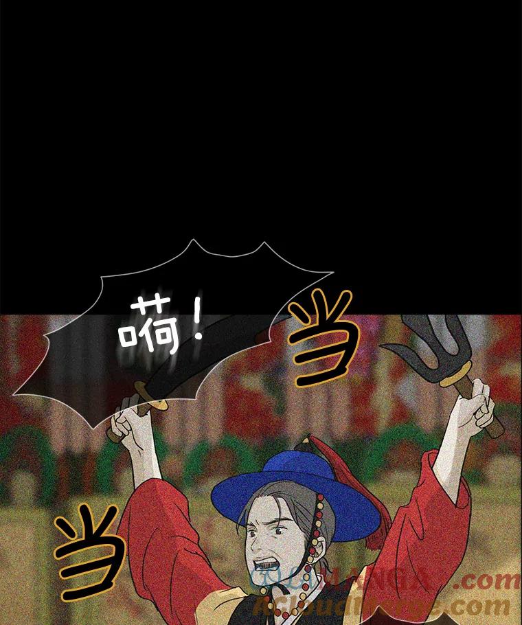 《消失的新郎》61.李美淑 第57页