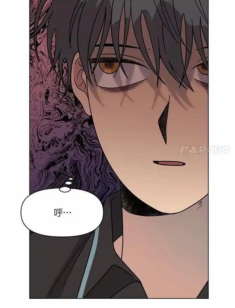 《三个世界》76.不要再否认了 第7页
