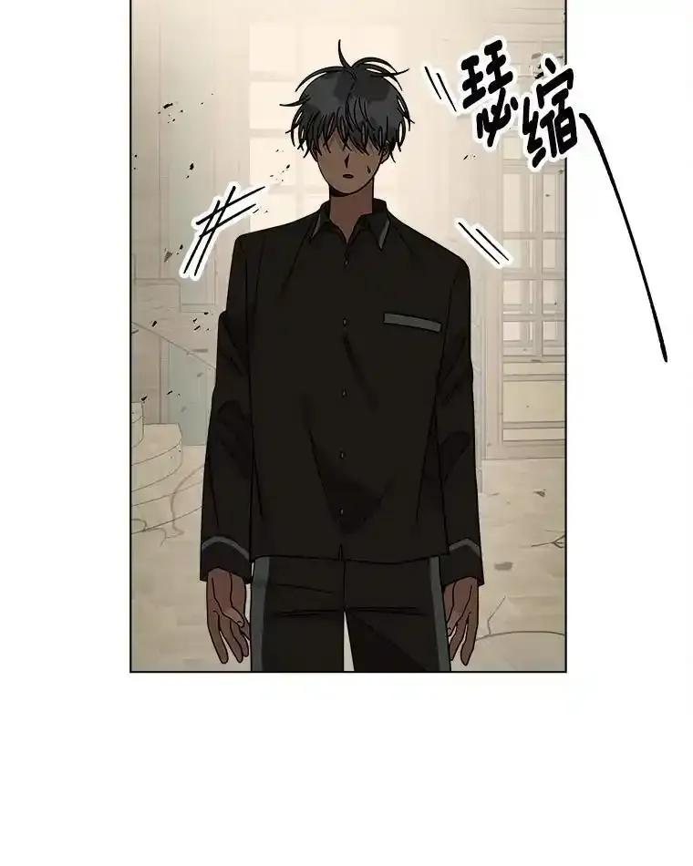 《三个世界》76.不要再否认了 第26页