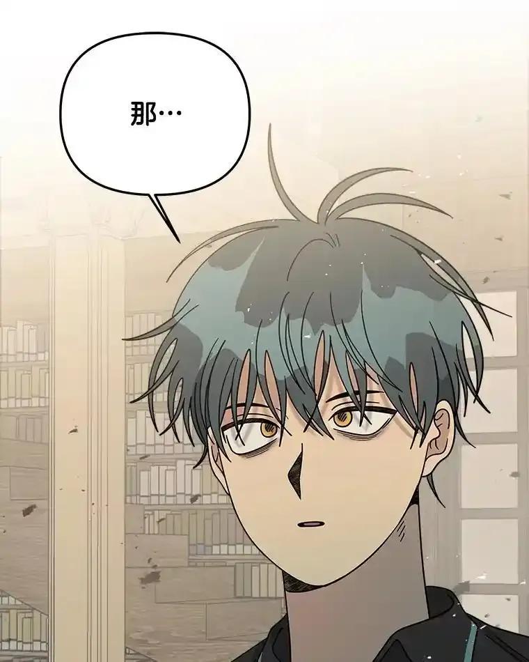 《三个世界》76.不要再否认了 第32页