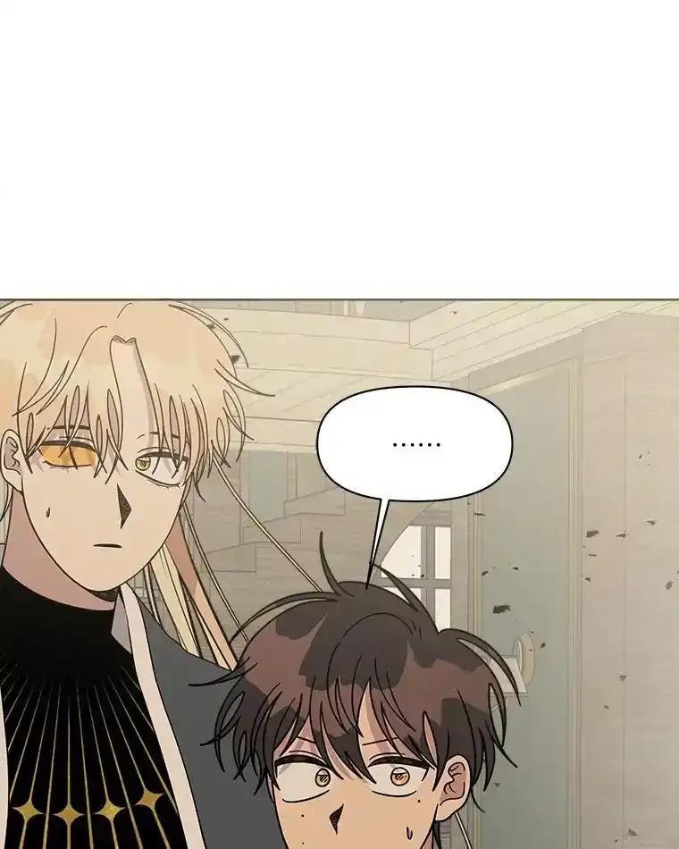 《三个世界》76.不要再否认了 第22页
