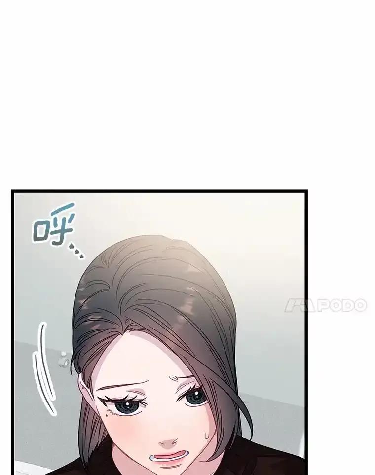 《蒂凡尼的早安吻》78.最好的解药 第35页