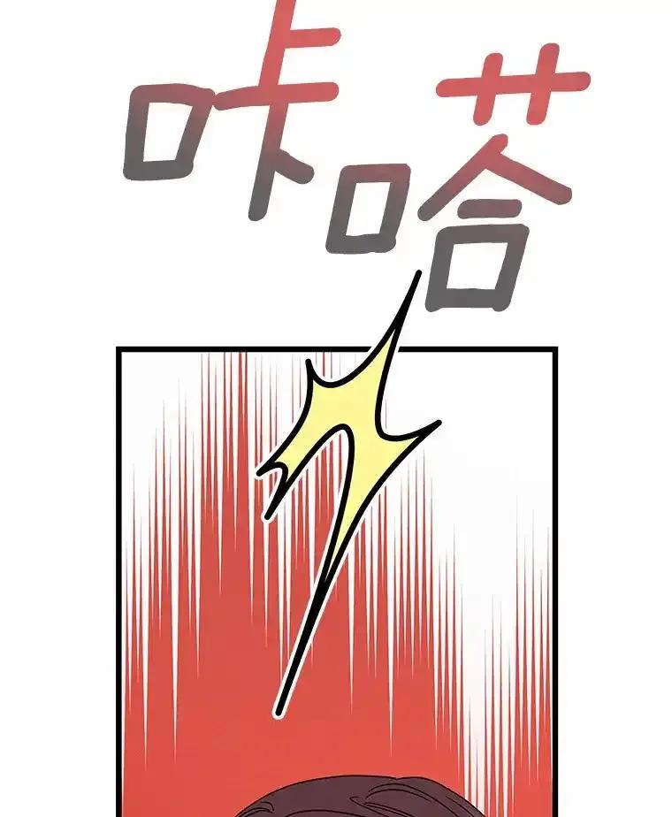 《蒂凡尼的早安吻》78.最好的解药 第2页