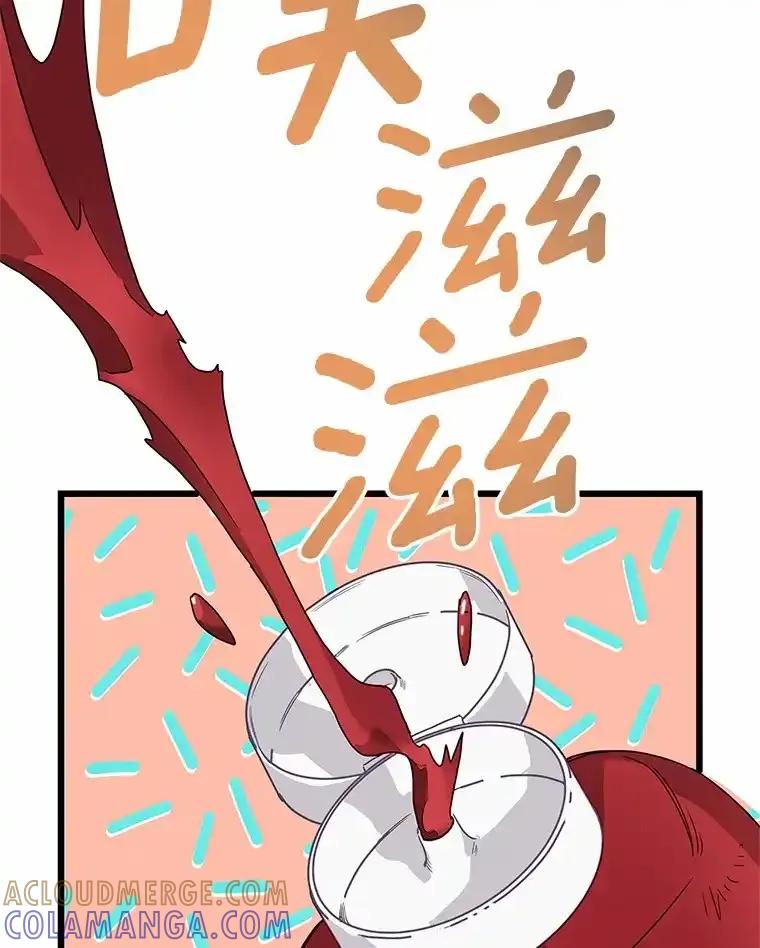 《蒂凡尼的早安吻》78.最好的解药 第17页