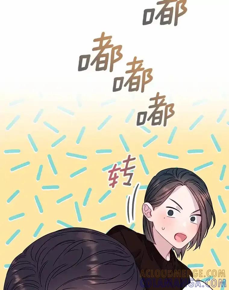《蒂凡尼的早安吻》78.最好的解药 第37页