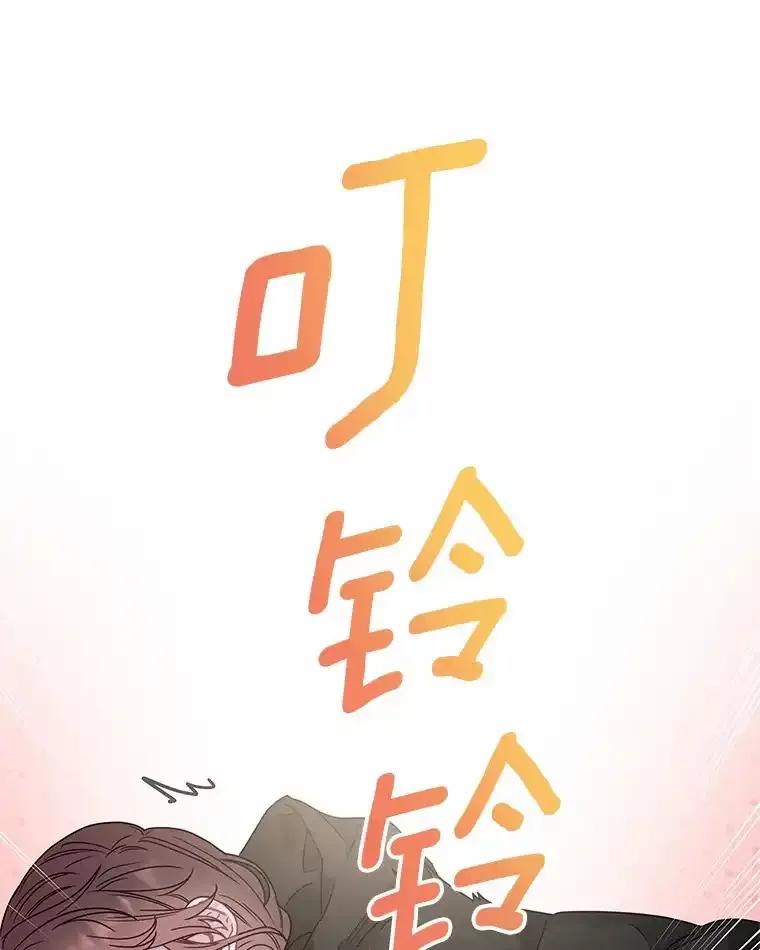 《蒂凡尼的早安吻》78.最好的解药 第40页