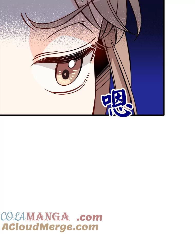 《急诊恋爱物语》81.姥爷放弃了？ 第65页