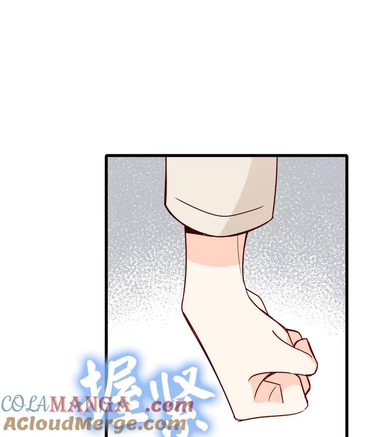 《急诊恋爱物语》82.我会等你的 第29页