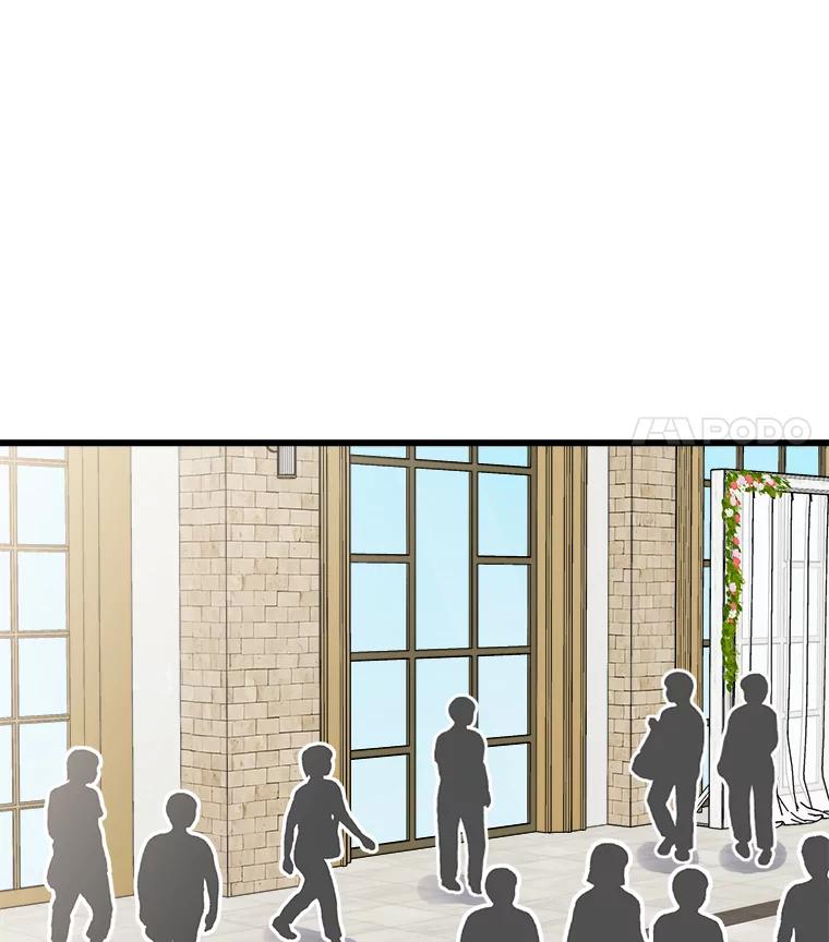 《急诊恋爱物语》82.我会等你的 第74页