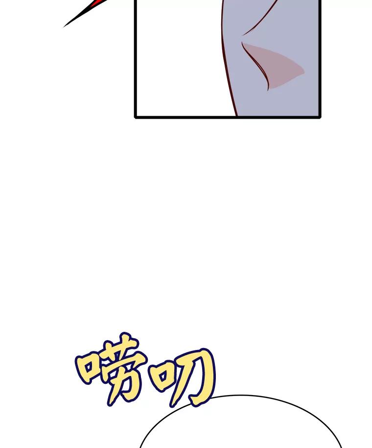 《急诊恋爱物语》83.三年后 第115页