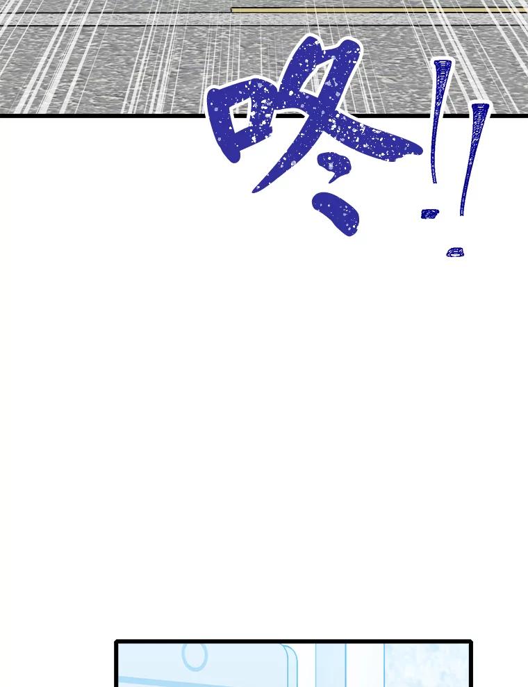 《急诊恋爱物语》84.我有圣诞宝宝了 第66页