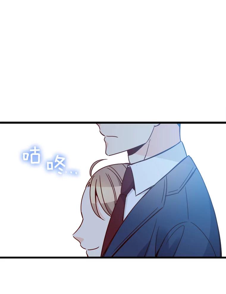 《急诊恋爱物语》84.我有圣诞宝宝了 第63页