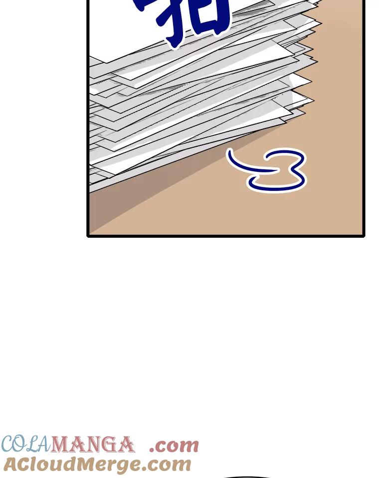 《急诊恋爱物语》86.我要结婚啦 第29页