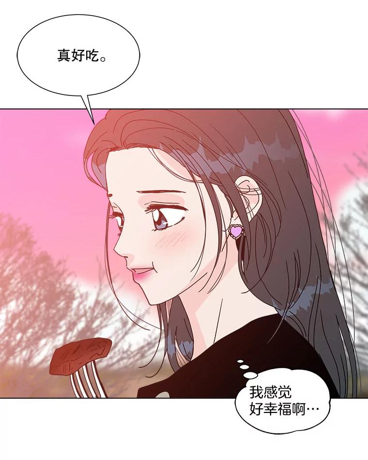 《青春之家》95.治愈系露营 第69页