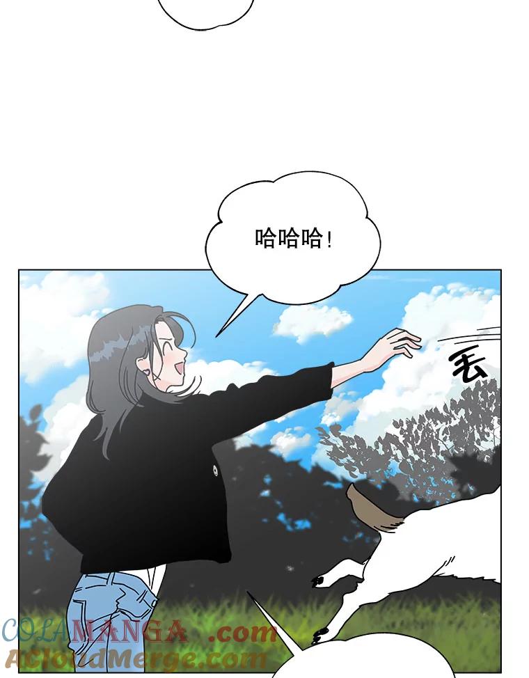 《青春之家》95.治愈系露营 第49页