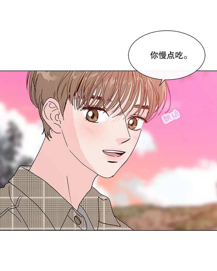 《青春之家》95.治愈系露营 第68页
