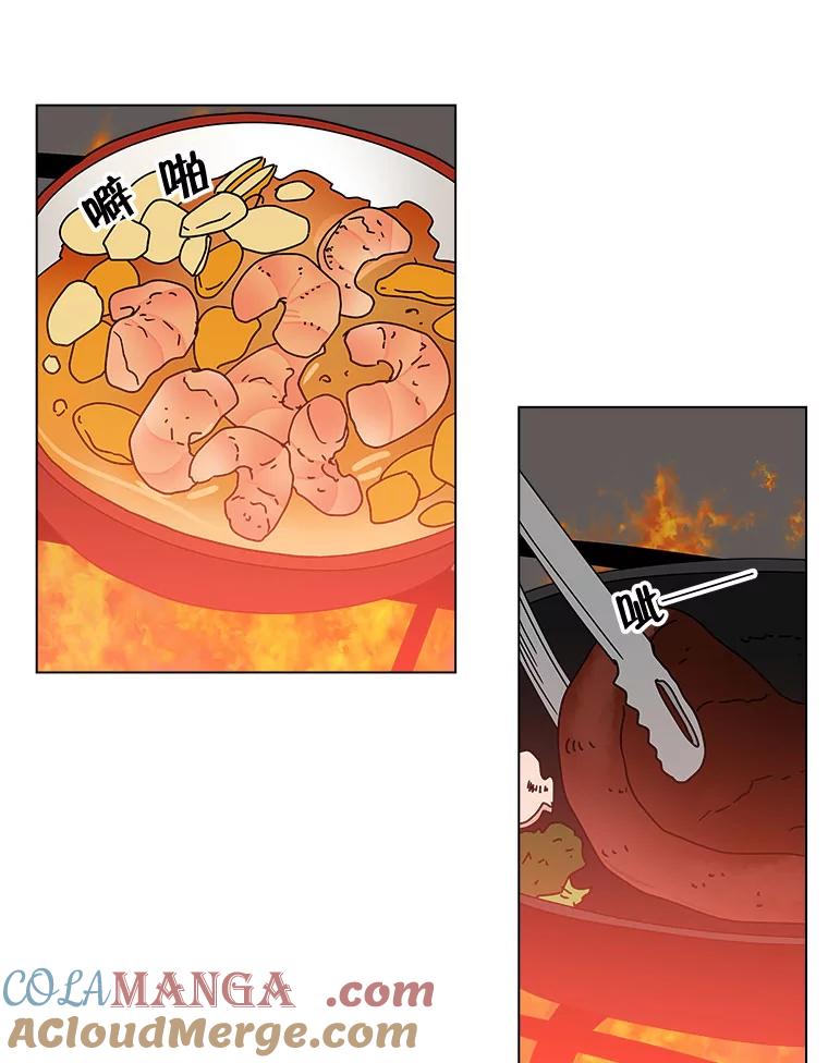 《青春之家》95.治愈系露营 第58页