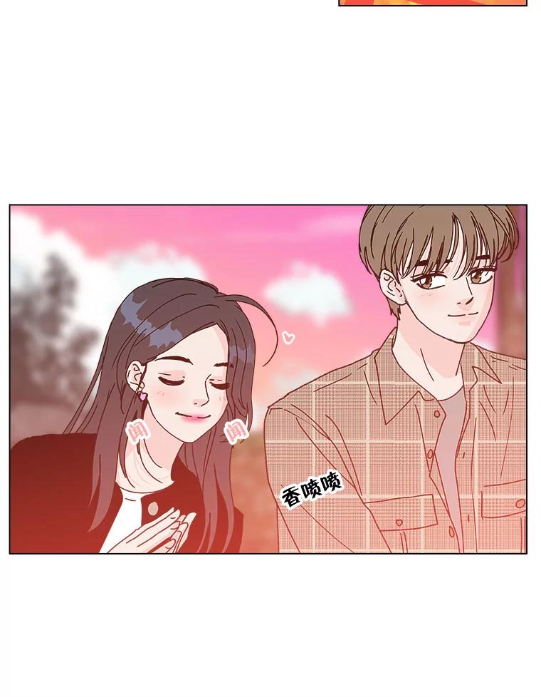《青春之家》95.治愈系露营 第59页