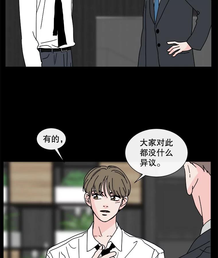 《青春之家》97.困惑 第17页