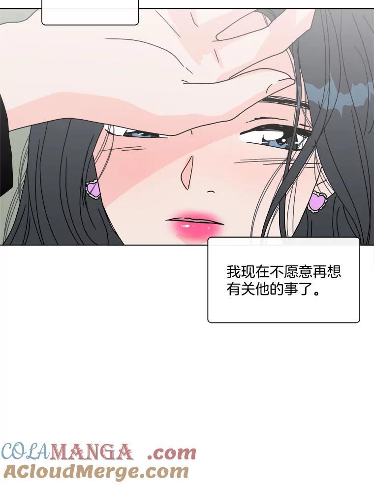 《青春之家》97.困惑 第64页