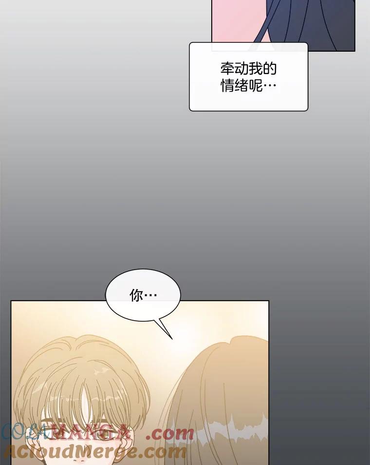《青春之家》97.困惑 第49页