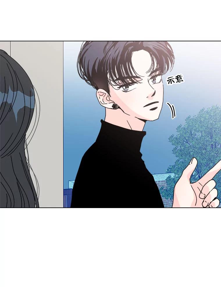 《青春之家》97.困惑 第68页