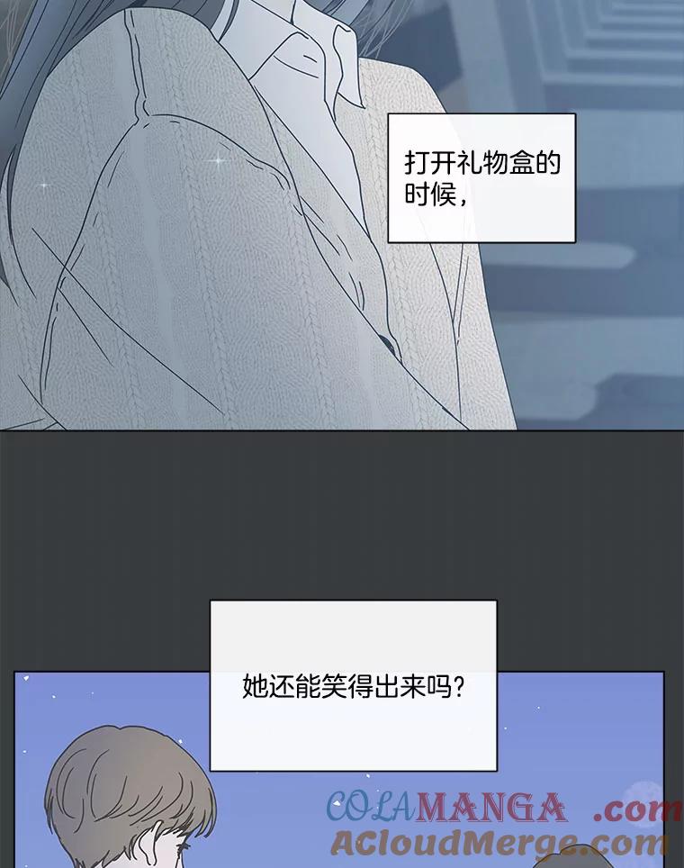 《青春之家》97.困惑 第31页