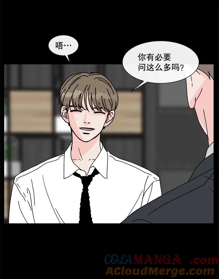 《青春之家》97.困惑 第22页