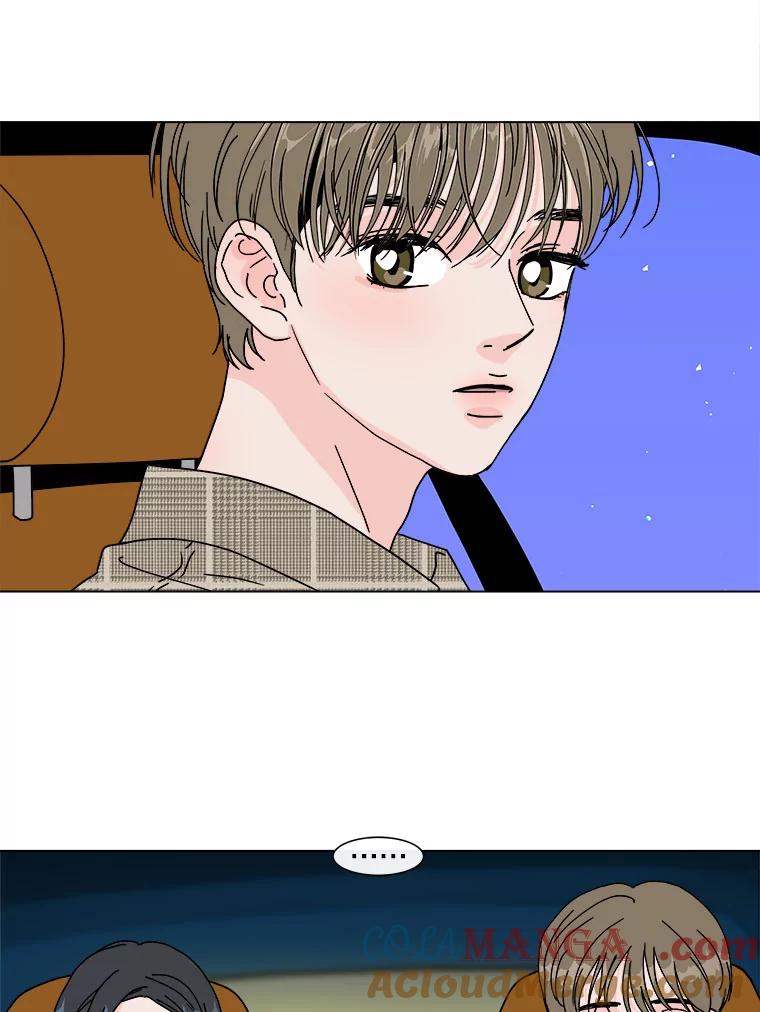 《青春之家》97.困惑 第55页