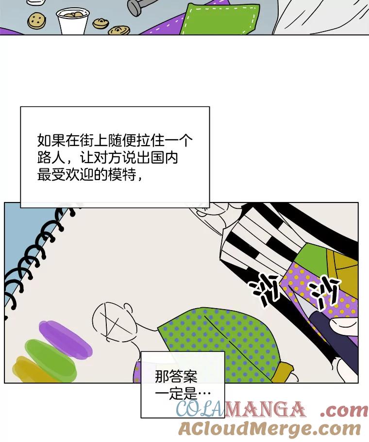 《青春之家》98.姐妹 第40页