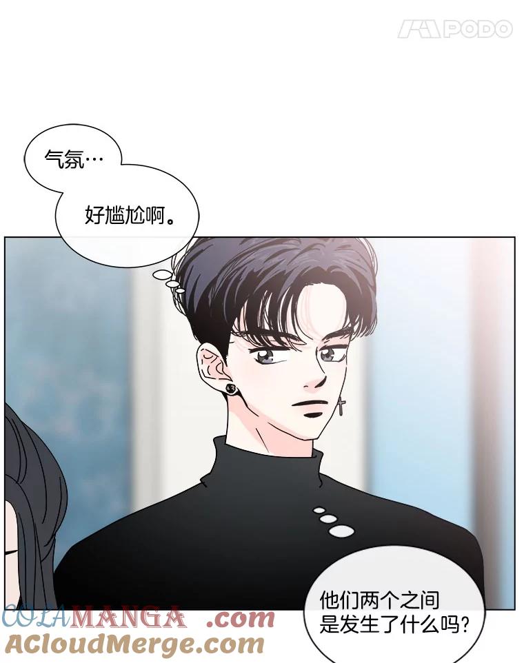 《青春之家》98.姐妹 第25页